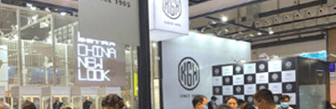 Hainan Expo Highlights